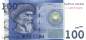 Preview: 100 Som 2016